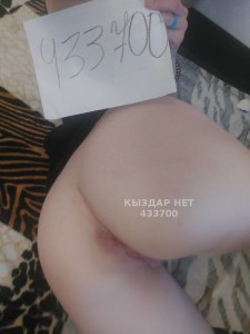 Проститутка Караганды Девушка№433700 Анальная Богиня Фотография №3333945