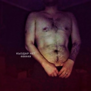 Жиголо Актобе Парень№466449 Kevin Фотография №3580576