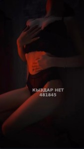 Проститутка Атырау Девушка№481845 Body massage Фотография №3638661