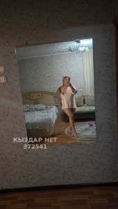 Проститутка Павлодара Девушка№372541 Moldir Фотография №3659389