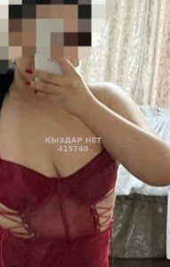 Проститутка Актобе Девушка№415740 Шынар Ред Бар Фотография №3703587