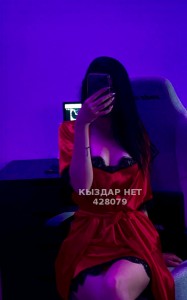 Проститутка Балхаша Девушка№428079 Новенкая Фотография №3747080