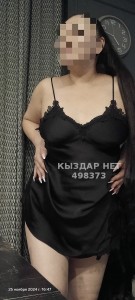 Проститутка Павлодара Девушка№498373 Sexy Woman v Astane Фотография №3761623