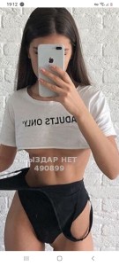 Проститутка Астаны Девушка№490899 Аделя Фотография №3766019
