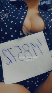 Проститутка Семея Анкета №418572 Фотография №3215612