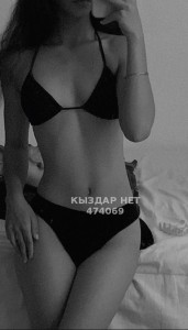 Проститутка Алматы Анкета №474069 Фотография №3596251