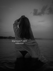 Проститутка Костаная Анкета №496459 Фотография №3743796